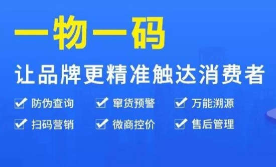 高效防偽標(biāo)簽制作廠家，為您的品牌注入強(qiáng)大力量