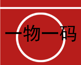 防偽標簽印刷廠家如何保證交貨期？專業(yè)解答！