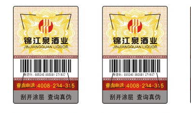 防偽商標對產(chǎn)品營銷有哪些好處？-赤坤防偽公司